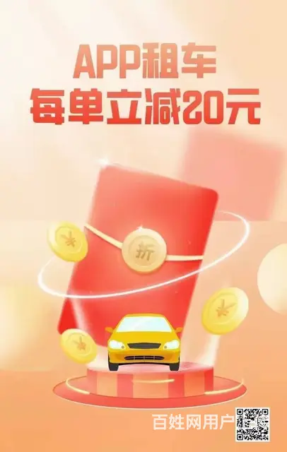 一.新客户首日租金减免，两天起租. ​二.老客户租 - 图片 5