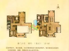低价出售；富贵世家16楼3000/平 复试楼 更名备案