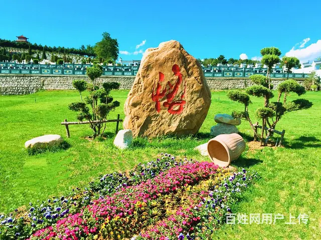 沈阳生态墓园-沈阳陶然寝园惊喜特价 - 图片 2