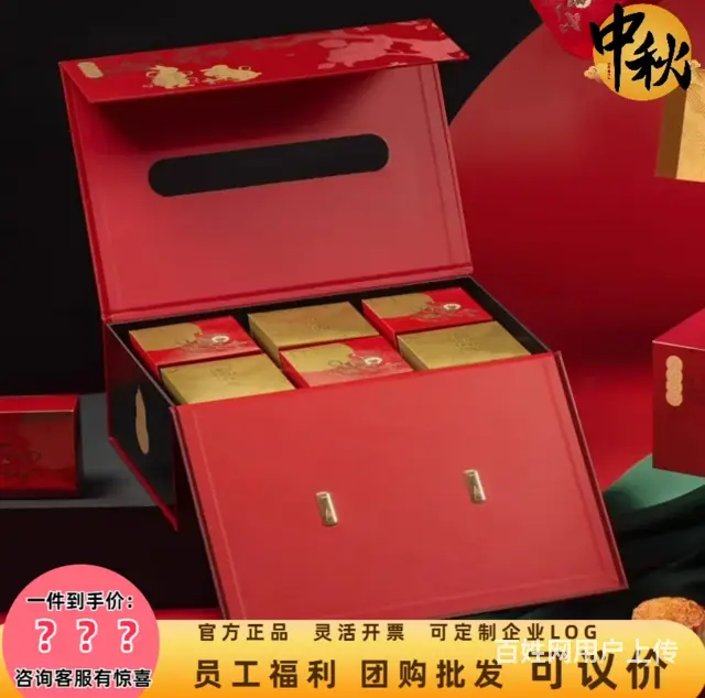 深圳稻香村月饼总代理,稻香村月饼厂家总经销供应电话 - 图片 1