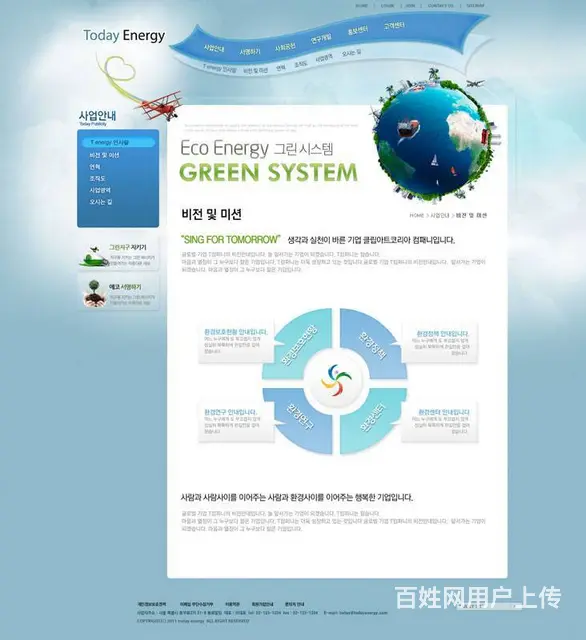 网页设计网站优化网站建设动漫设计软件开发 - 图片 3