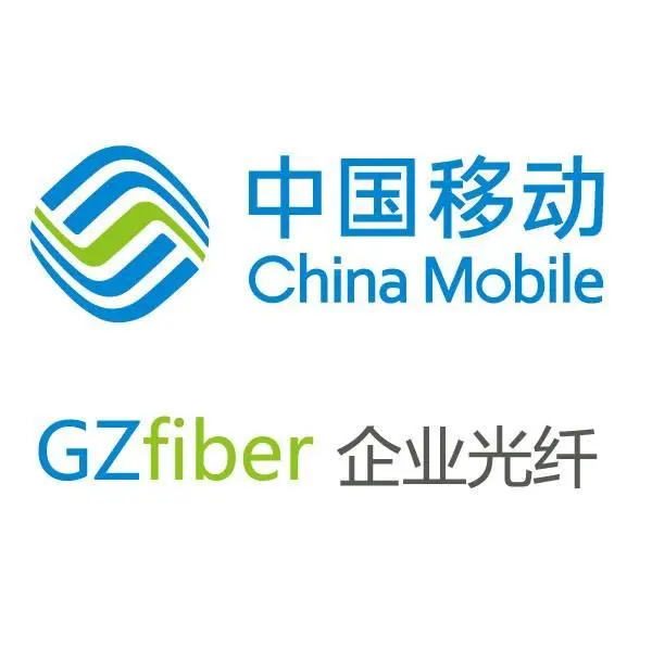 广州移动企业光纤宽带企业光纤专线【固定公网IP 】 - 图片 1