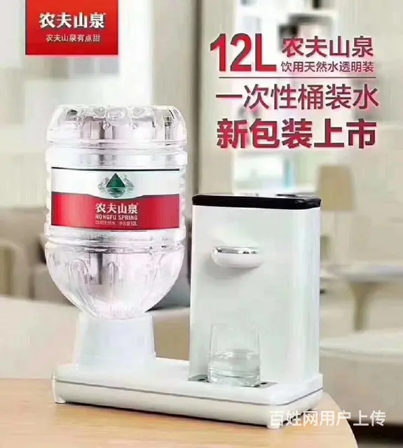 汽车西站梅溪湖送水服务上门 - 图片 8