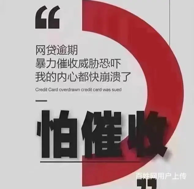 淮南**债务规划 - 图片 3
