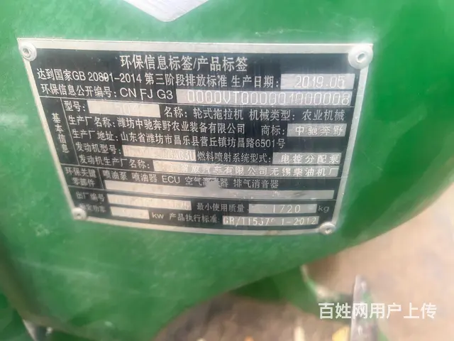 中驰奔野504 - 图片 4
