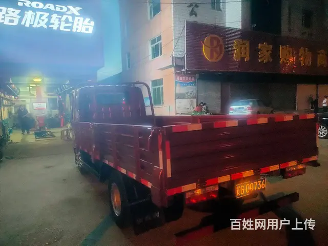 【搞定了！】奥驰汽车 平板车 国4 - 图片 2