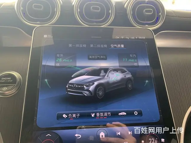 23款奔驰GLC260L升级香氛负离子 清新淡雅 - 图片 4