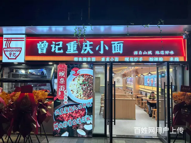 （51旺铺推荐）龙湖天街143平面馆低价转让 - 图片 2