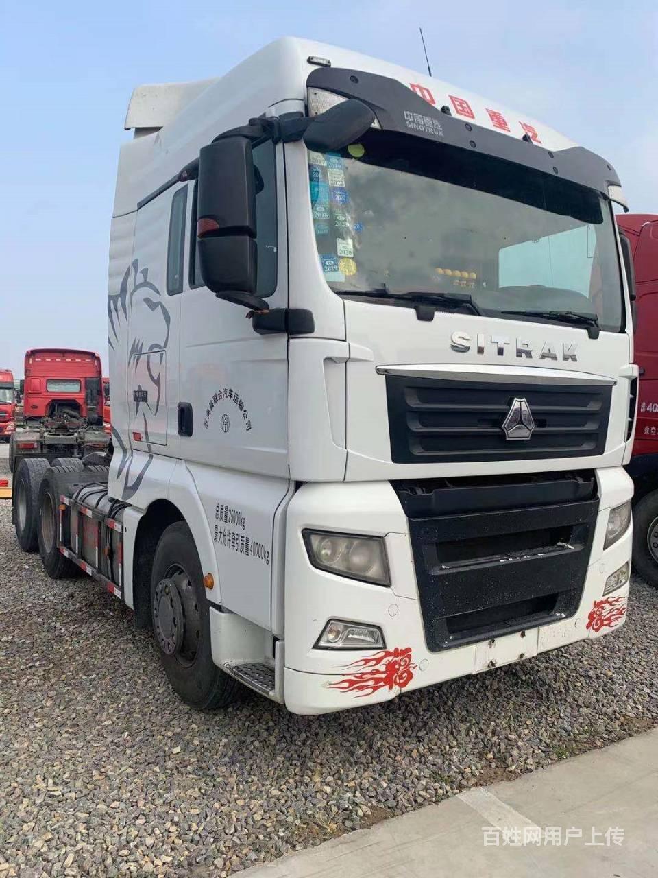 国四二手重汽汕德卡牵引车 540马力 双驱轻体