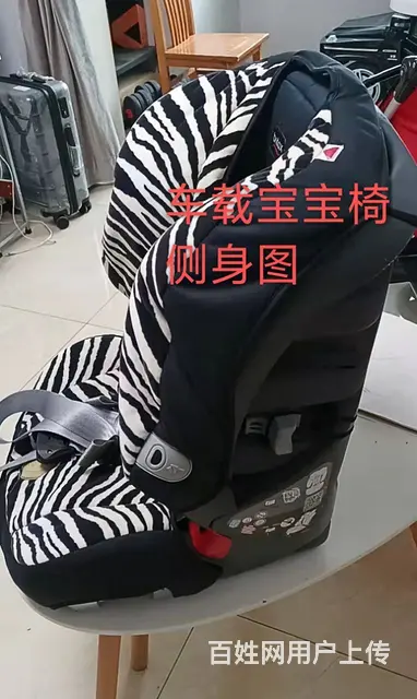 宝宝汽车座椅 - 图片 1