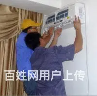 杭州空调维修-加氟、拆装、清洗《保一年 - 图片 3