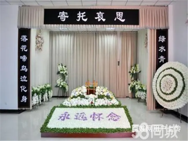 广州市殡仪馆，广州殡仪馆收费明细表,价格咨询 - 图片 1