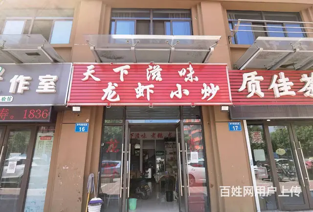 出租清凉新村和平美景临街商铺 - 图片 1