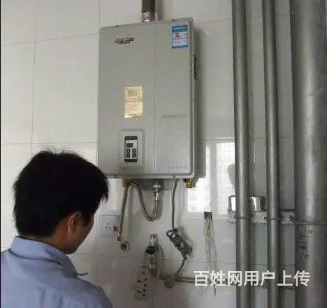 海口热水器维修电话_海口24小时附近热水器维修服务 - 图片 5