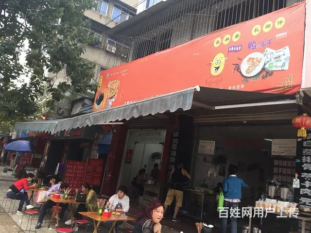 绵竹市紫岩街道菜市场约50平铺面带租约出售 - 图片 1