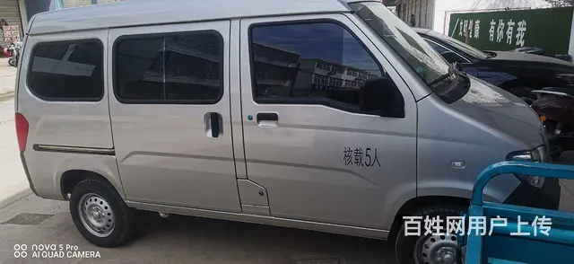 准新的五菱之光 - 图片 2