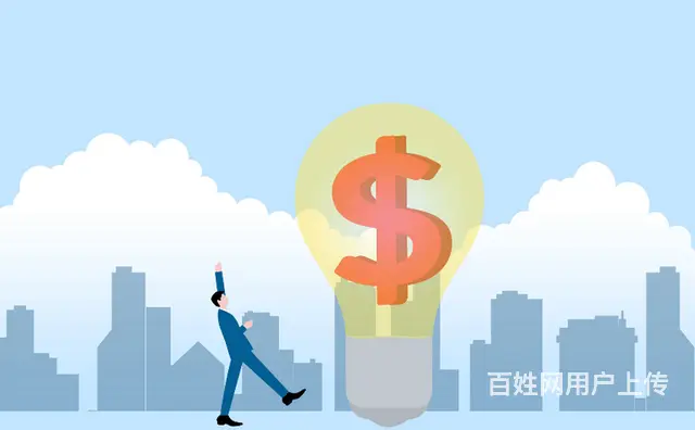沈阳公积金热点问题2 - 图片 2