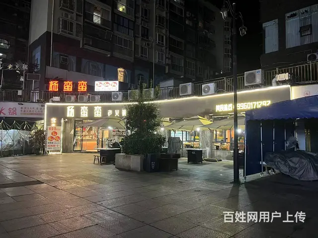 （四川铺鑫网）老城蓝湾国际180平火锅店转让 - 图片 1
