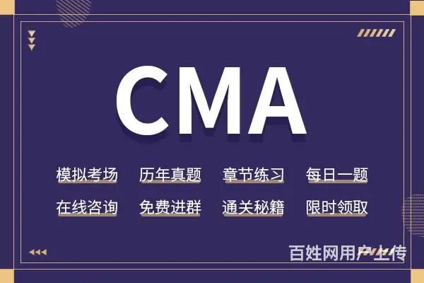 张家港初级会计培训哪家好？初快好考吗为什么要考？ - 图片 1
