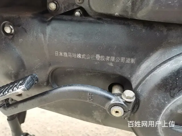 【搞定了！】原装济南轻骑125迅鹰踏板摩托车板正 - 图片 6