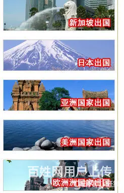 出国劳务新加坡木工 等各类工作签证 - 图片 5
