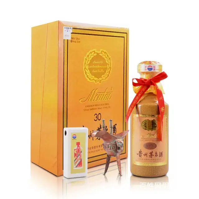 兰州城关区茅台酒回收价格(兰州烟酒回收店 - 图片 2