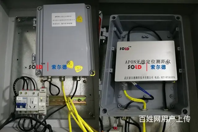 轨道吊场桥岸桥定位控制系统 APON无线定位测距仪 - 图片 2