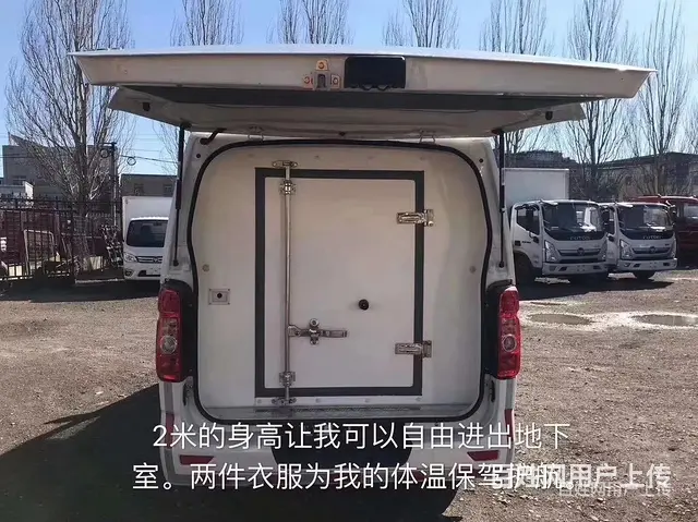 崇左 国六箱长4.2米疫苗冷藏车 厂家包上户可分期 - 图片 2