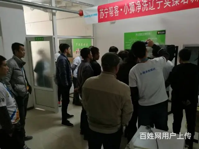 家电清洗地热清洗 - 图片 2