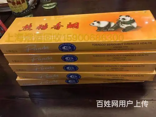 【襄阳回收烟酒礼品】襄阳回收各种名烟名酒虫草报价 - 图片 5