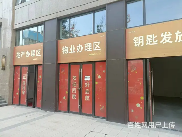 7983（七P）个人城西区五四西路红星天阙临街商铺出租 - 图片 2