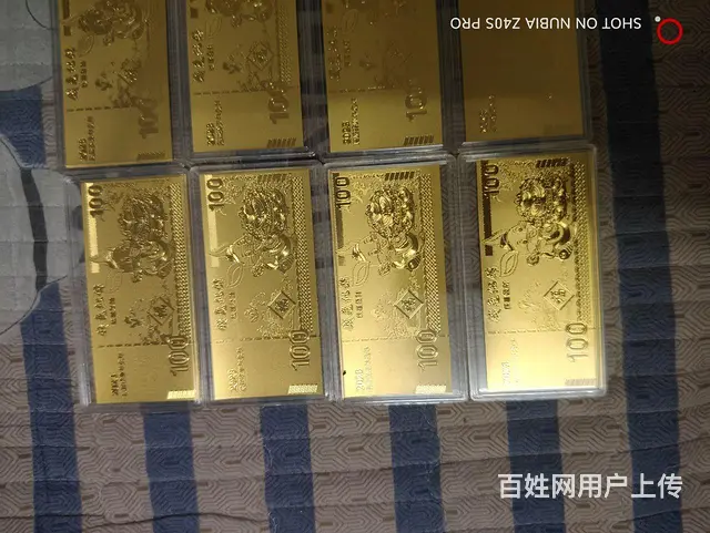 纪念币 - 图片 3