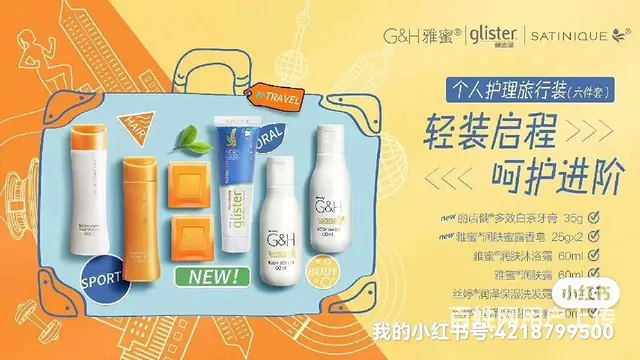 廊坊有卖安利产品吗？廊坊安利专卖店地址在哪儿 - 图片 3