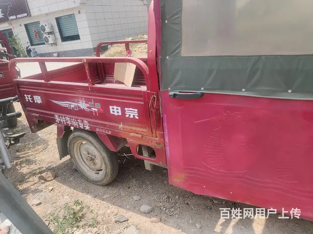 生意不干了，地也没有了，卖了换钱花！ - 图片 2