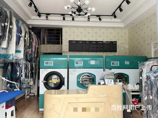（兴铺）高新区生意稳定品牌干洗店整体转让 - 图片 2