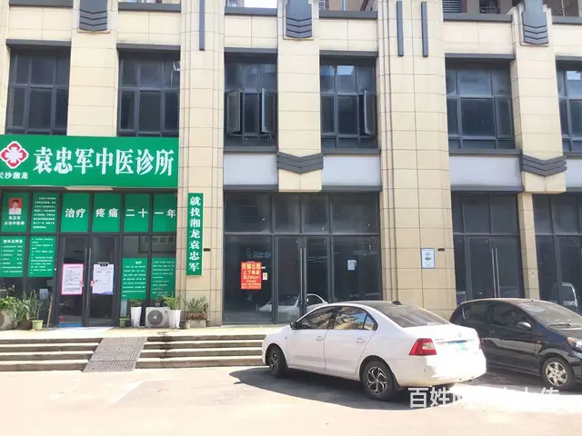 A个人房东直租荣盛花语城商业街208-308平门面出3072 - 图片 1