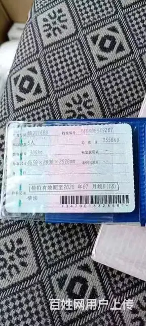 依维柯低价转，急用钱 - 图片 3