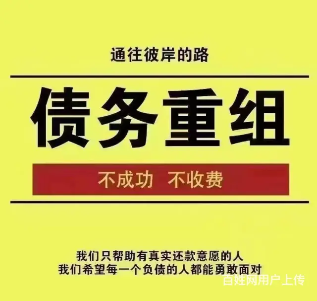 长沙***协商 - 图片 3