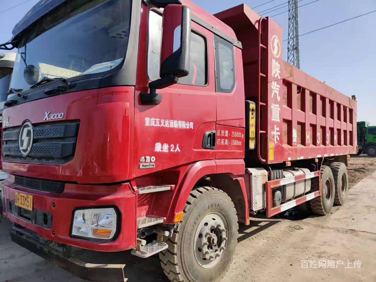 19年德龙自卸车x3000后八轮自卸车-430马力