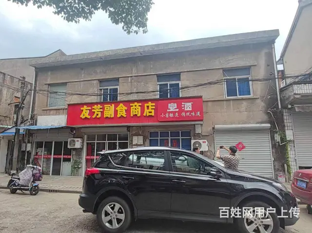 出租溧阳社渚镇振兴街临街门面3间 非诚勿扰 - 图片 1