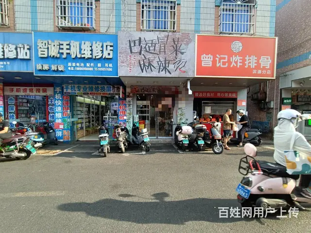 （51旺铺推荐）滨濂商业街40平餐饮店转让 - 图片 7