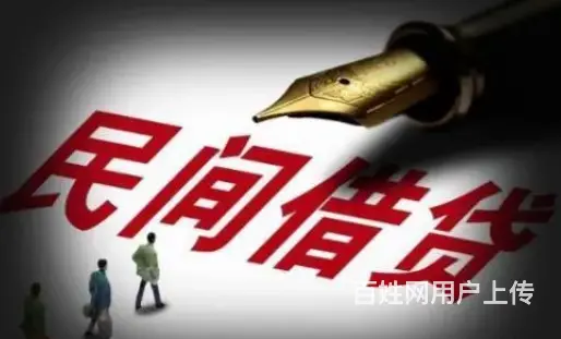 千灯房屋装修贷款利息多少？额度高 单签 低息下款快 - 图片 4