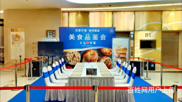 【搞定了！】徐州:展台搭建 活动搭建 会展会议 展会搭建 - 图片 2