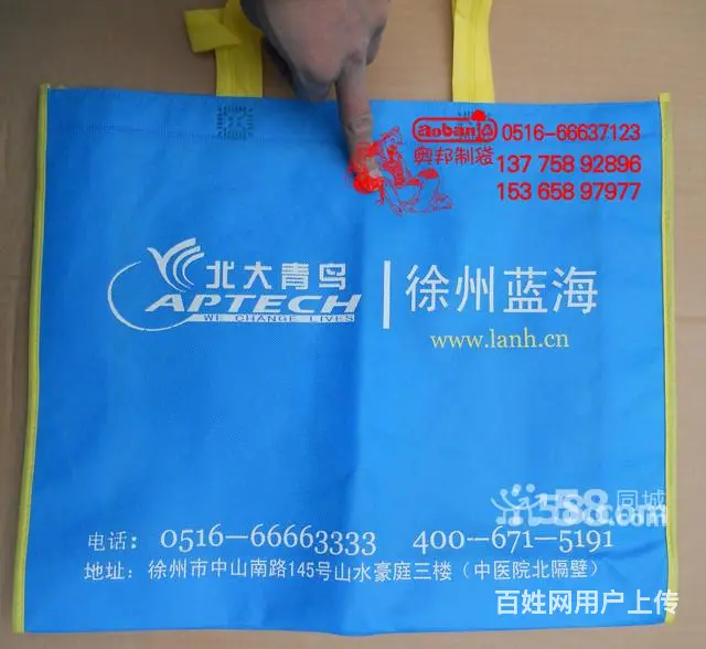 徐州生产无纺布袋环保袋纸质手提袋 - 图片 5