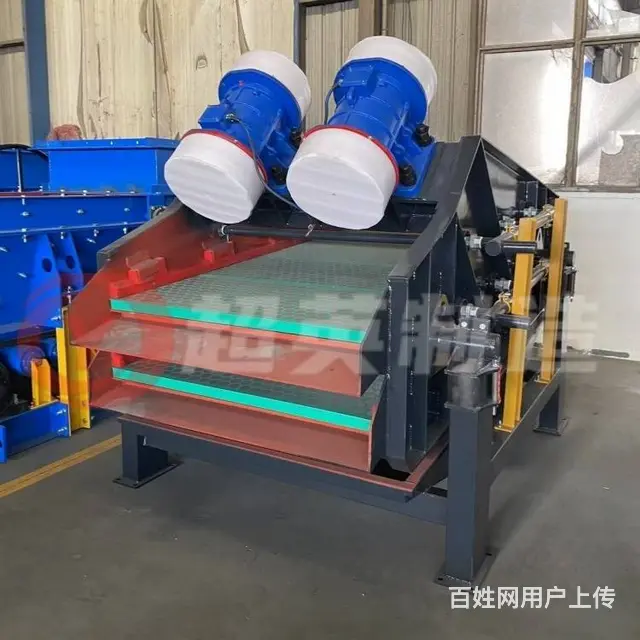 福建筛分砂石骨料机械振动脱水筛厂家 - 图片 3