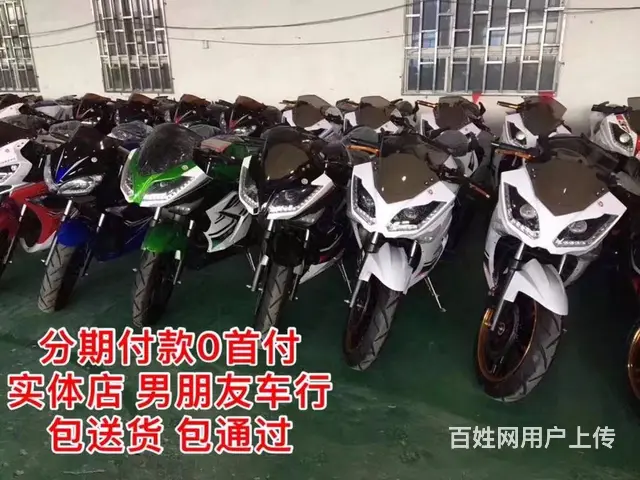 加我微信 全新车办理分期10000以下免首付 - 图片 3