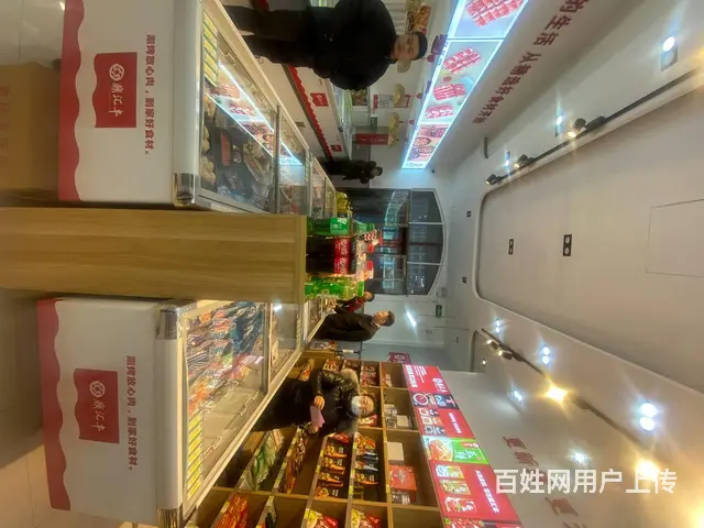 【搞定了！】松北观江国际火锅食材店转让 超市出兑 - 图片 6