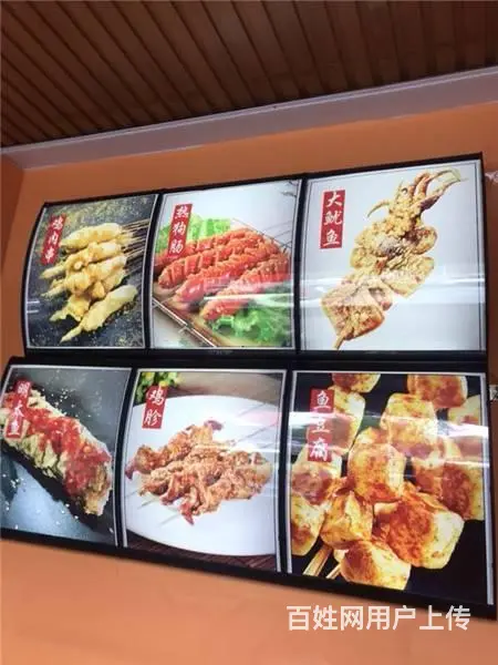 2万急兑天津街万里附近小吃快餐出兑 - 图片 2