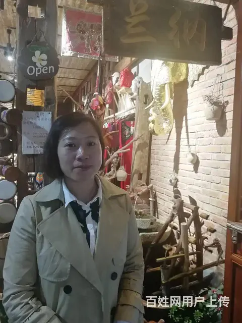 征婚 - 图片 1