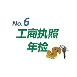 舟山企业代理税务申报，零申报，逾期补报等无忧办理 - 图片 1